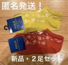 ポロラルフローレン レディースソックス ゴースト☆新品未使用☆２足セット❣️②のサムネイル