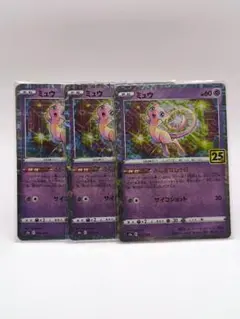 2026年最新】ポケモンカード ミュウ 25thの人気アイテム - メルカリ