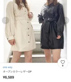 レザー ワンピース ベルト付き