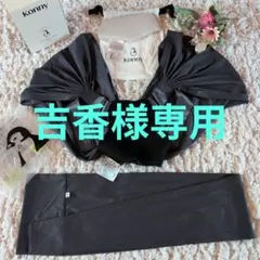 ✨️吉香様専用✨️美品✨️コニー Konny Baby FLEX 抱っこ紐