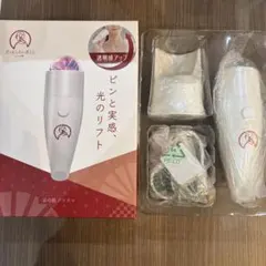 2026年最新】phiten 美顔器・美容器の人気アイテム - メルカリ