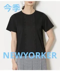 【NEWYORKER】今季 プレーディング天竺 ピンタック半袖プルオーバー 黒のサムネイル