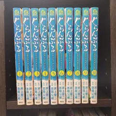 ぐらんぶる 1〜25巻 全巻セット ぐらんぶる 1-25巻 全巻セット 井上堅二 吉岡公威 漫画 コミック
