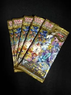 2026年最新】ポケモンカード 未開封 vstarユニバースの人気アイテム