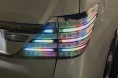 20ヴェルファイア ヴァレンティ加工テール【訳あり】のサムネイル