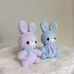 うさぎ あみぐるみ