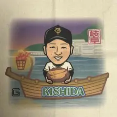 【レア】ジャイアンツ　岐阜限定　ガチャ トートバッグ　岸田行倫