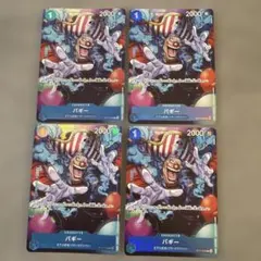 o*様 鬼道有人 ガッツギア プロモカード TCG 未開封 - メルカリ