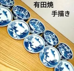 ☆ 有田焼 伊万里焼 染付湯呑み