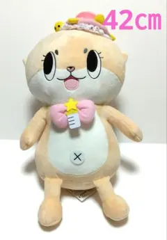 ちぃたん BIG ぬいぐるみ 特大 - メルカリ