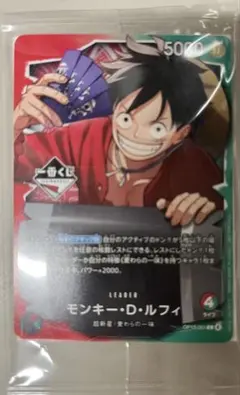 ワンピースカード　一番くじ　プロモカード　ルフィ