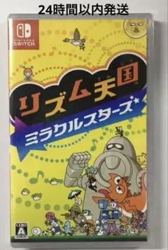 リズム天国 ミラクルスターズ Switch 新品未開封 - メルカリ