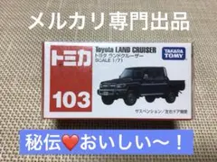 Item thumbnail for item 77b2eafc-ba9c-4018-bd3f-00f62e3fdcee