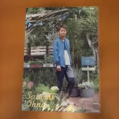 嵐 大野智 クリアファイル Arashi Blast