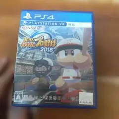 実況パワフルプロ野球2018 じっきょうパワフルプロやきゅう2018