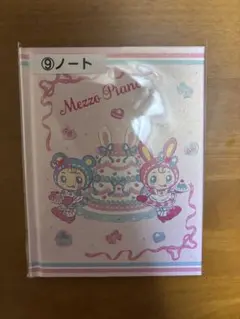 【新品未開封・匿名配送】 メゾピアノ 1番くじ ノート