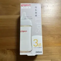 pigeon ソフトタッチ哺乳瓶 240ml