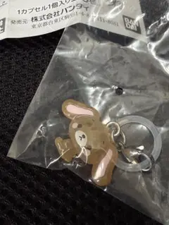 サンリオキャラクターズ ゆるっとめじるしアクセサリー くろうさ ガチャ