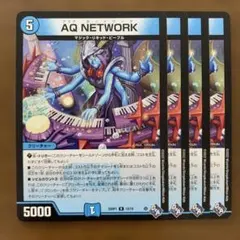 97903 AQNETWORK