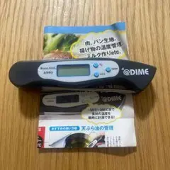 調理用温度計 デジタル