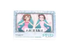 メダリスト カラオケの鉄人 カラ鉄 コラボドリンク 特典 カード