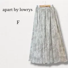 アパートバイローリーズ【F】パイソン柄フレアロングスカート ライトグレーのサムネイル