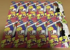 チェンソーマン　ギラギラポストカードコレクション　10個　未開封
