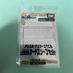 Yu様 リクエスト 2点 まとめ商品