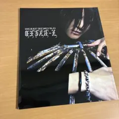 Item thumbnail for item ff4181e7-1964-4885-a287-b23d5de32b48