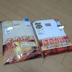 新品♥下着長ズボン♥計3枚‼️M2枚&L1枚