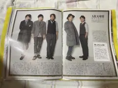 2026年最新】ジャニーズ 雑誌 切り抜きの人気アイテム - メルカリ