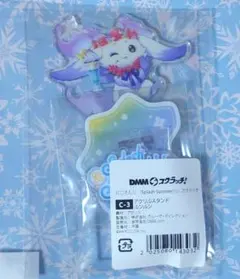 Item thumbnail for item a504d1ab-6c2d-47ae-ba5b-b83ac5deca34