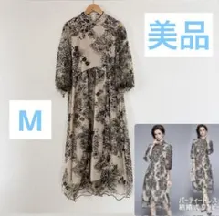 美品⭐️パーティドレス 結婚式 二次会 チュール シフォン ワンピース ミモレ丈