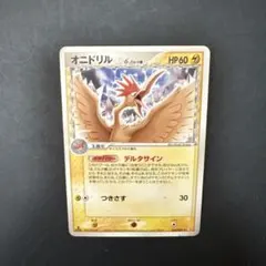 2025年最新】ポケモンカードゲーム きせきの結晶の人気アイテム