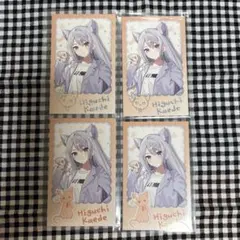 わんにゃんdays 樋口楓 N2 R2