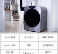新品箱不良 スポットクーラーEKT-A35J1 EAP JAPAN eairpo - メルカリ