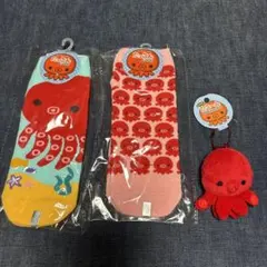 たこのたっこん靴下2足セット&たこ〜んストラップ