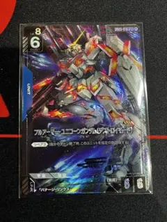 ガンダムカードゲーム ショップバトル優勝プロモ フルアーマー