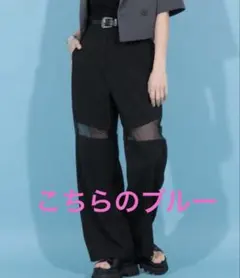 HARE❤︎シアーウォッチングパンツ⭐︎超美品！