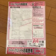 Item thumbnail for item 59e85ab9-66a0-406d-8336-5fe2409cc646