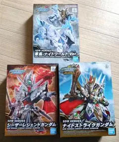 【新品・未組立 3つセット】ガンプラ SDガンダム ワールドヒーローズ