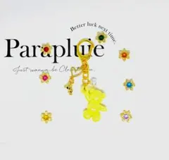 くまさんチャーム　黄色　オーロラ加工