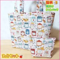 ハンドメイド コットンこばやし紅茶猫 トートバッグ、ポーチ ２点セット