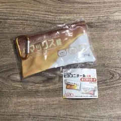 ヒヨコニナールA錠　おくすりポーチ　クマックス錠