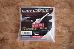 Harmonet SUPER FLAT 6 LANケーブル 5m
