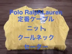 PoloRalphLauren ケーブルニット クルーネックセーターM正規品のサムネイル