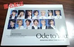 2025年最新】seventeen dvd ode to youの人気アイテム - メルカリ
