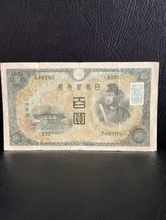 2026年最新】聖徳2次100円札の人気アイテム - メルカリ