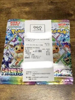 ポケモンカード　テラスタルフェス　１ボックス分