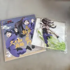 忍たま乱太郎グッズ